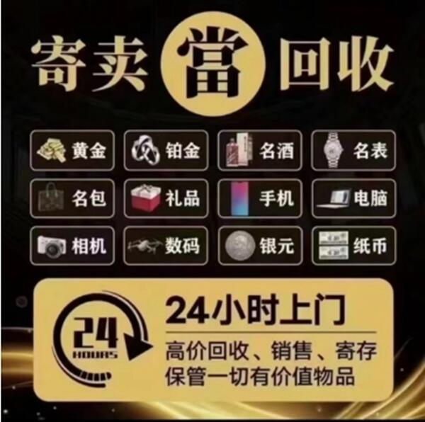 甘南县抵押汽车